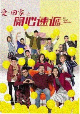 如懿传男主角乾隆霍建华饰演